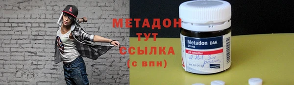 MESCALINE Волоколамск