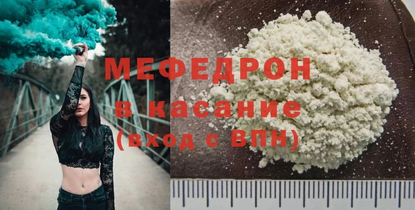 MESCALINE Волоколамск