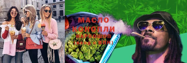 MESCALINE Волоколамск